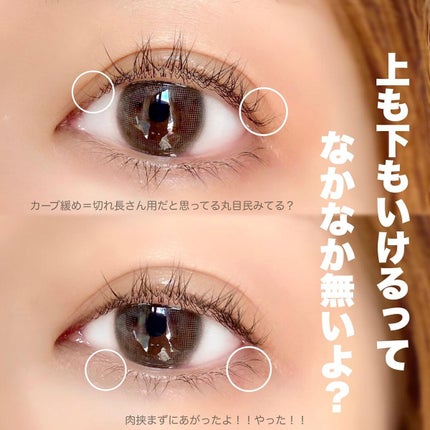 フルフィットカーラー/コージー/ビューラーを使ったクチコミ(4枚目)