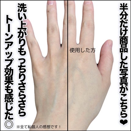 ピンクアロエメレンゲクレンザー/APRILSKIN/その他洗顔料を使ったクチコミ(5枚目)