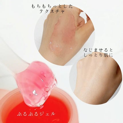 コラーゲン ジェル クリーム/MEDICUBE/フェイスクリームを使ったクチコミ(3枚目)