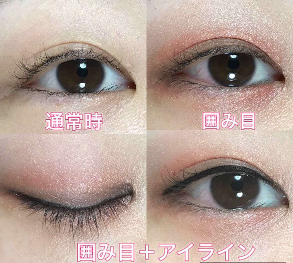 シャドーカスタマイズ/MAJOLICA MAJORCA/単色アイシャドウを使ったクチコミ（3枚目）