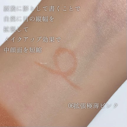 エテュセ アイエディション(カラーパレット)/ettusais/アイシャドウパレットを使ったクチコミ(8枚目)