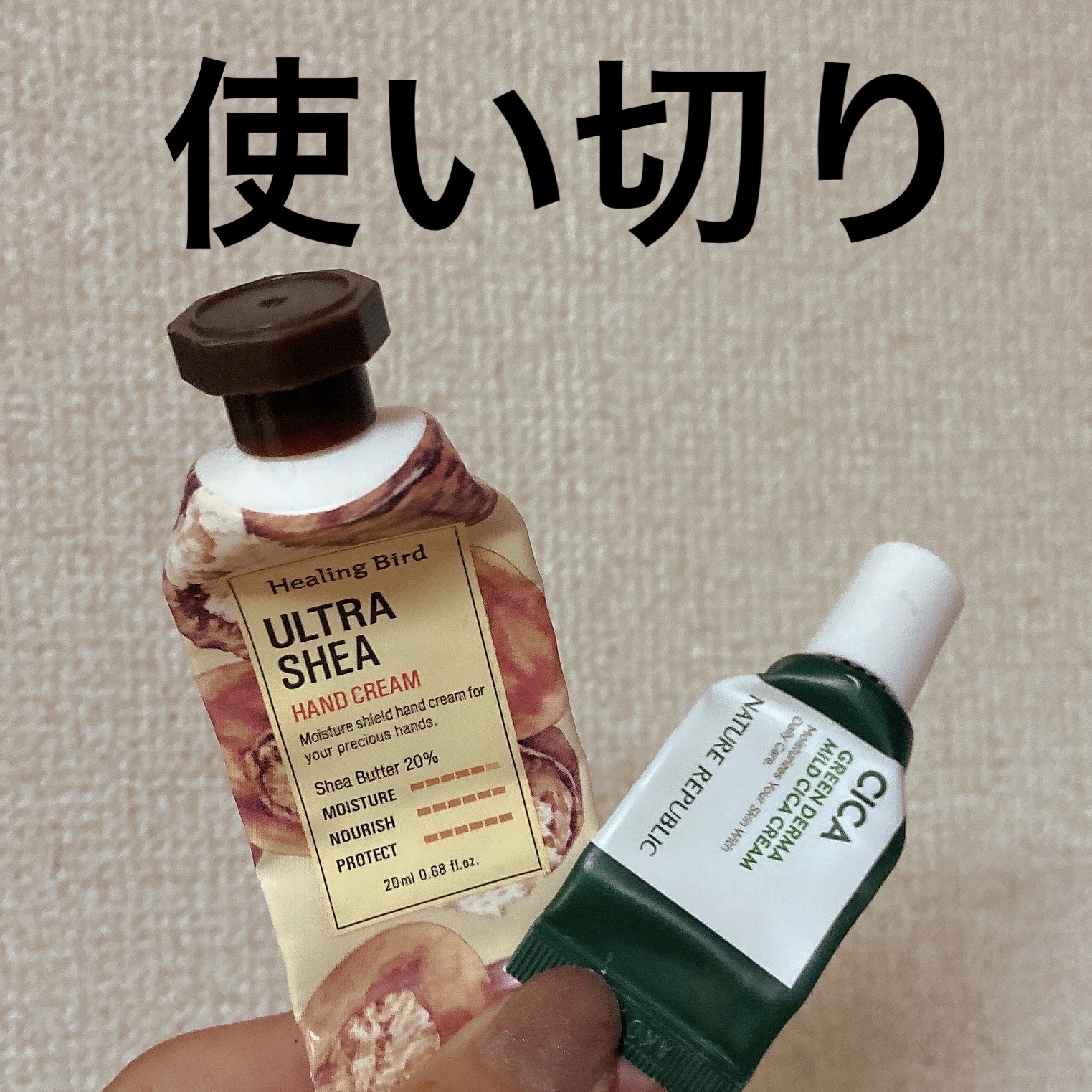 フレンチパフューム ハンドクリーム/Healing bird/ハンドクリームを使ったクチコミ（1枚目）