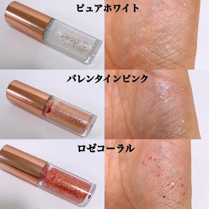 シャンパンアイグリッター/Peach C/グリッターを使ったクチコミ(5枚目)