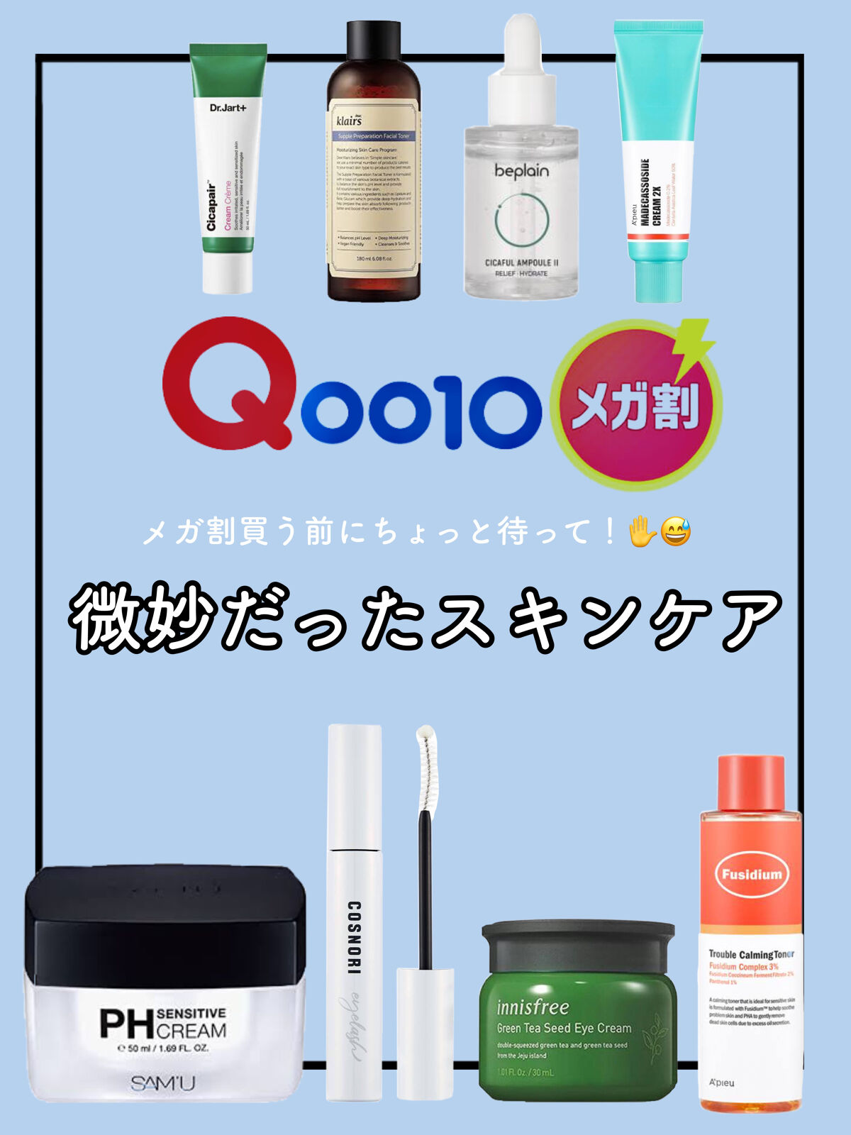 グリーンティーシード クリーム/innisfree/フェイスクリームを使ったクチコミ（1枚目）