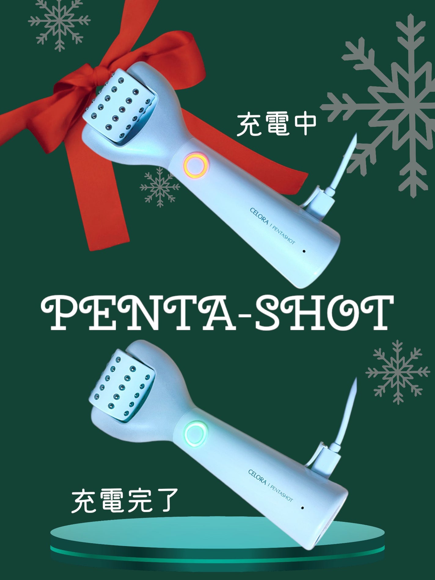 ペンタショット/CELORABY/美顔器・マッサージを使ったクチコミ(2枚目)