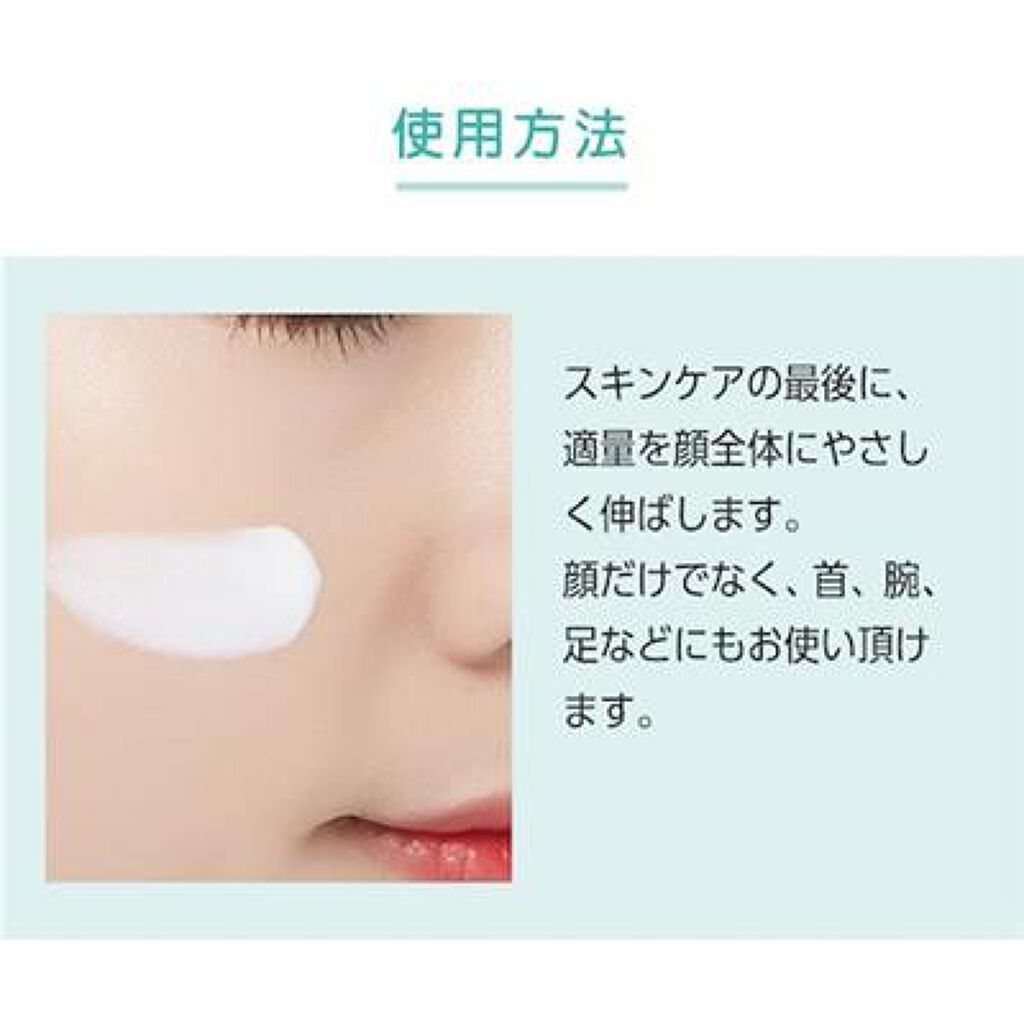 マデカソ サンクリーム A’pieu