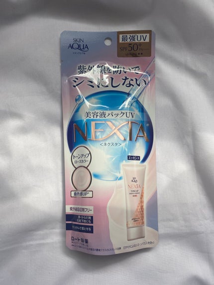 KANNIE on LIPS 「トーンアップセラムUVエッセンス日焼け止め美容液昨年から話題で..」(4枚目)