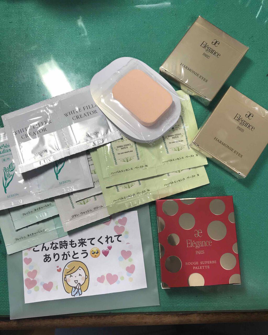 エレガンス アルモニーアイズ/Elégance/アイシャドウパレットを使ったクチコミ(3枚目)