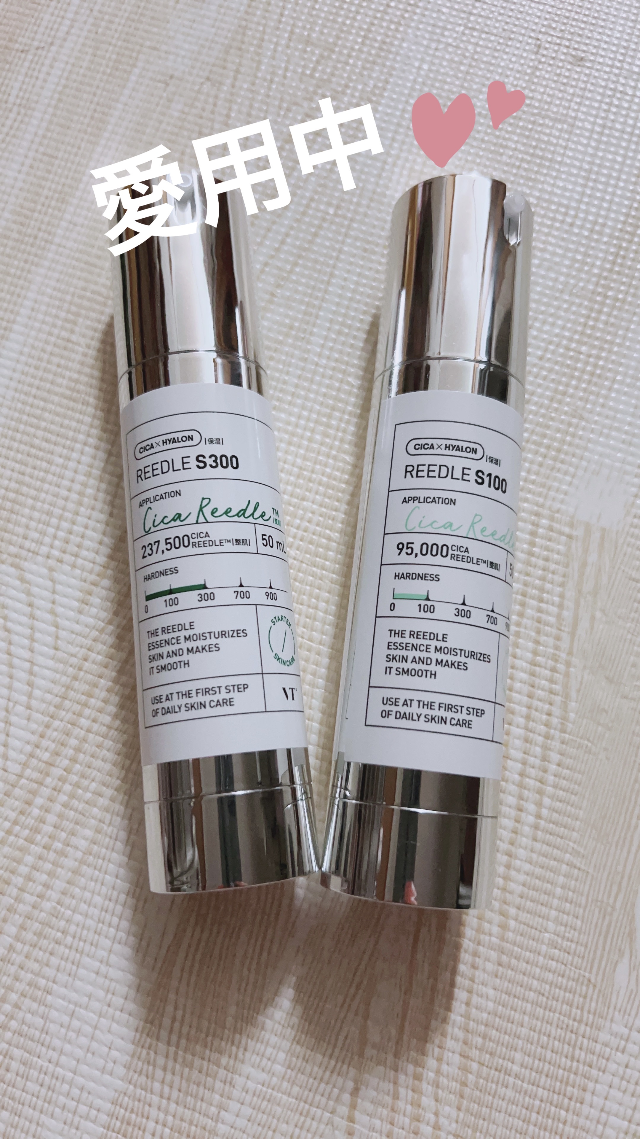 リードルショット300/VT/美容液を使ったクチコミ（1枚目）