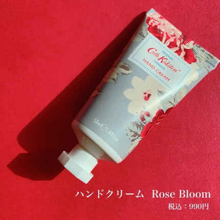 CathKidston ハンドクリーム/キャス・キッドソン/ハンドクリームを使ったクチコミ(5枚目)