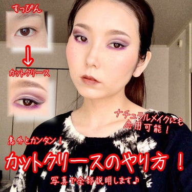 NYX Professional Makeup コンシーラー ワンドのクチコミ「皆さま、こんにちは！うーです☺️
いつも♡、🖇、+👤ありがとうございます！

今回は「カットク.....」（1枚目）