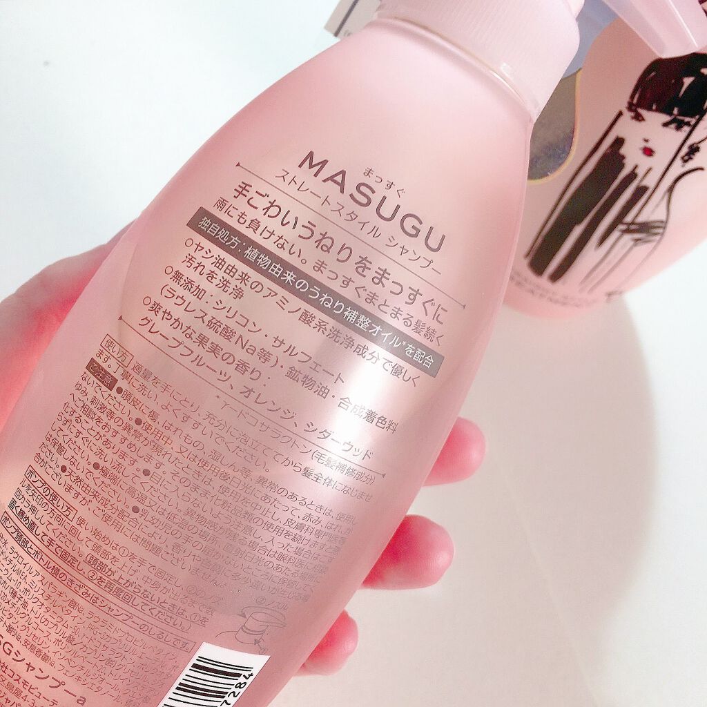 MASUGU シャンプー/トリートメント/STYLEE/市販シャンプーを使ったクチコミ(3枚目)