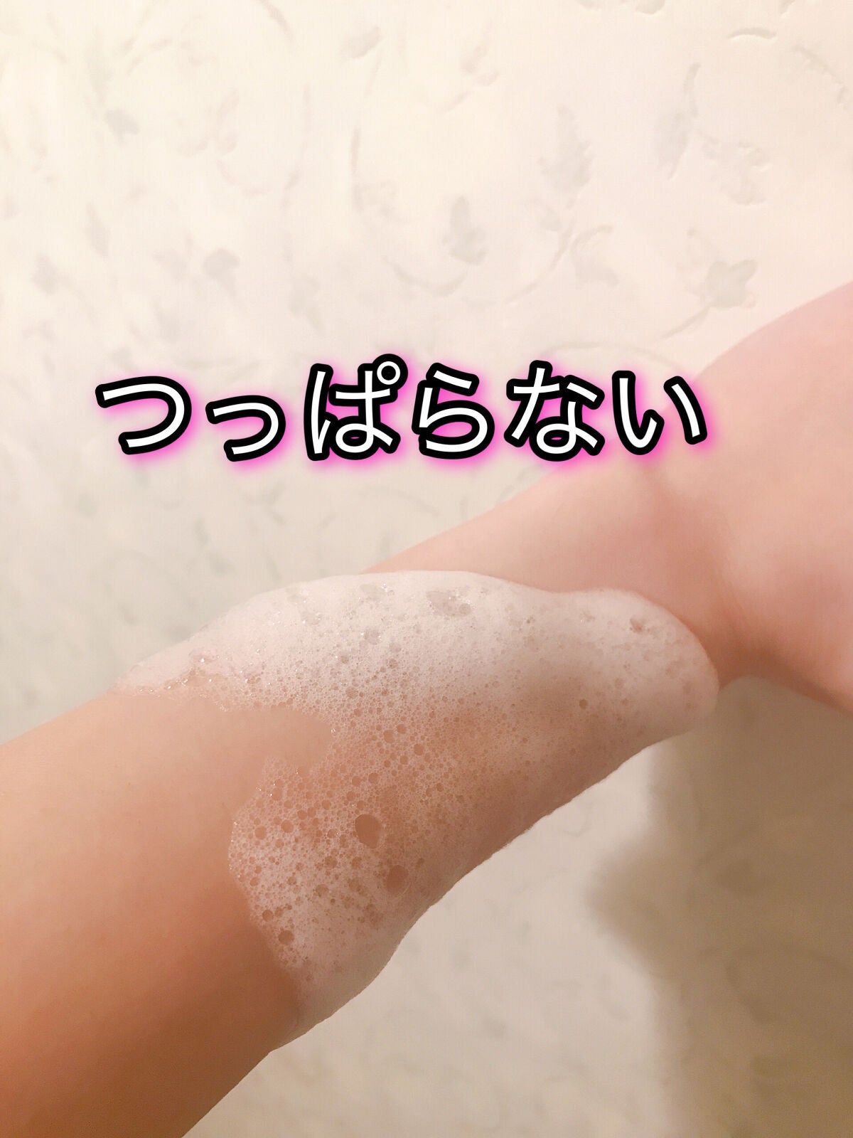 シルク石鹸/サボン・デ・シフォン/洗顔石鹸を使ったクチコミ(7枚目)