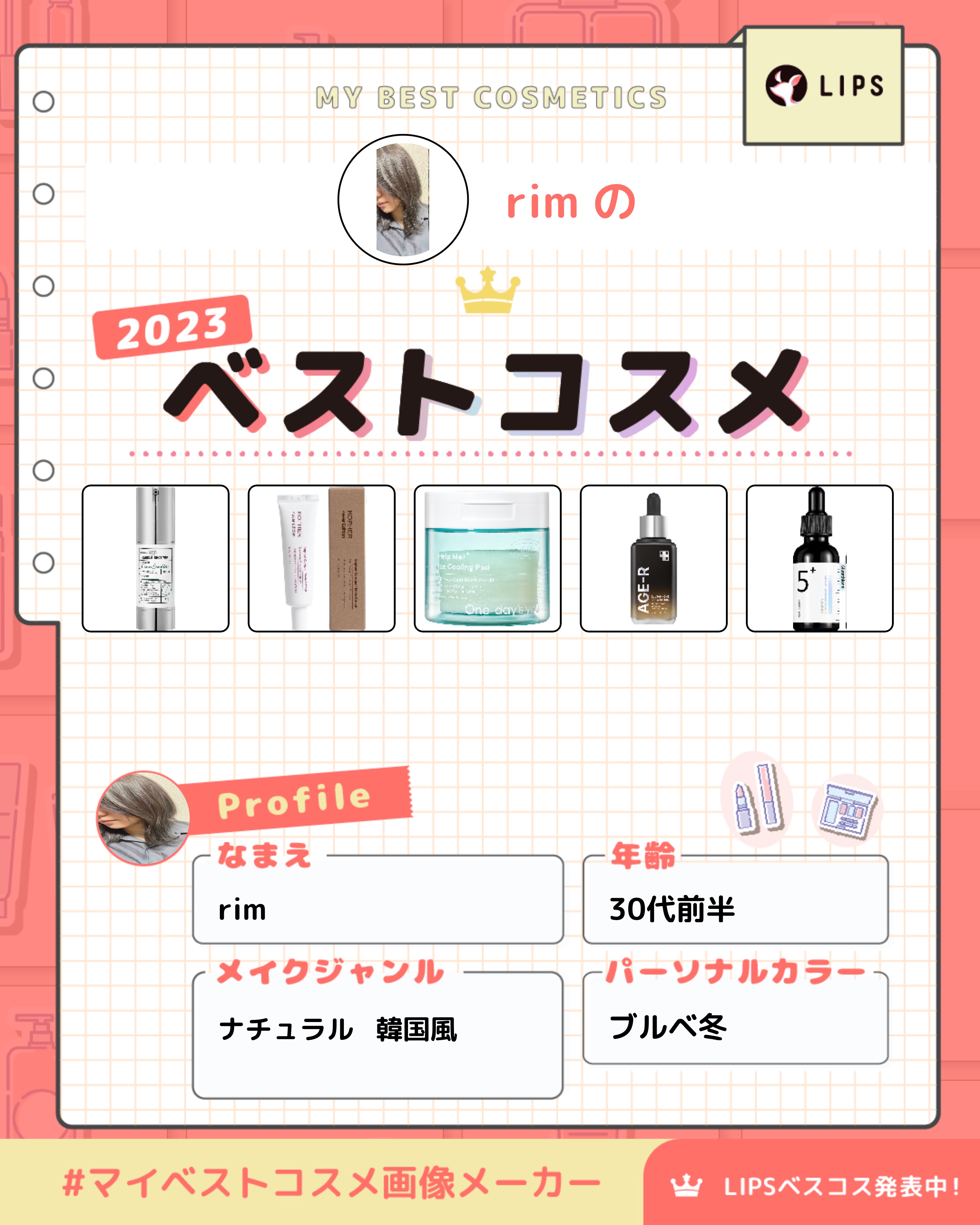 センシュアルスパイシーヌードグロス/HERA/リップグロスを使ったクチコミ（1枚目）