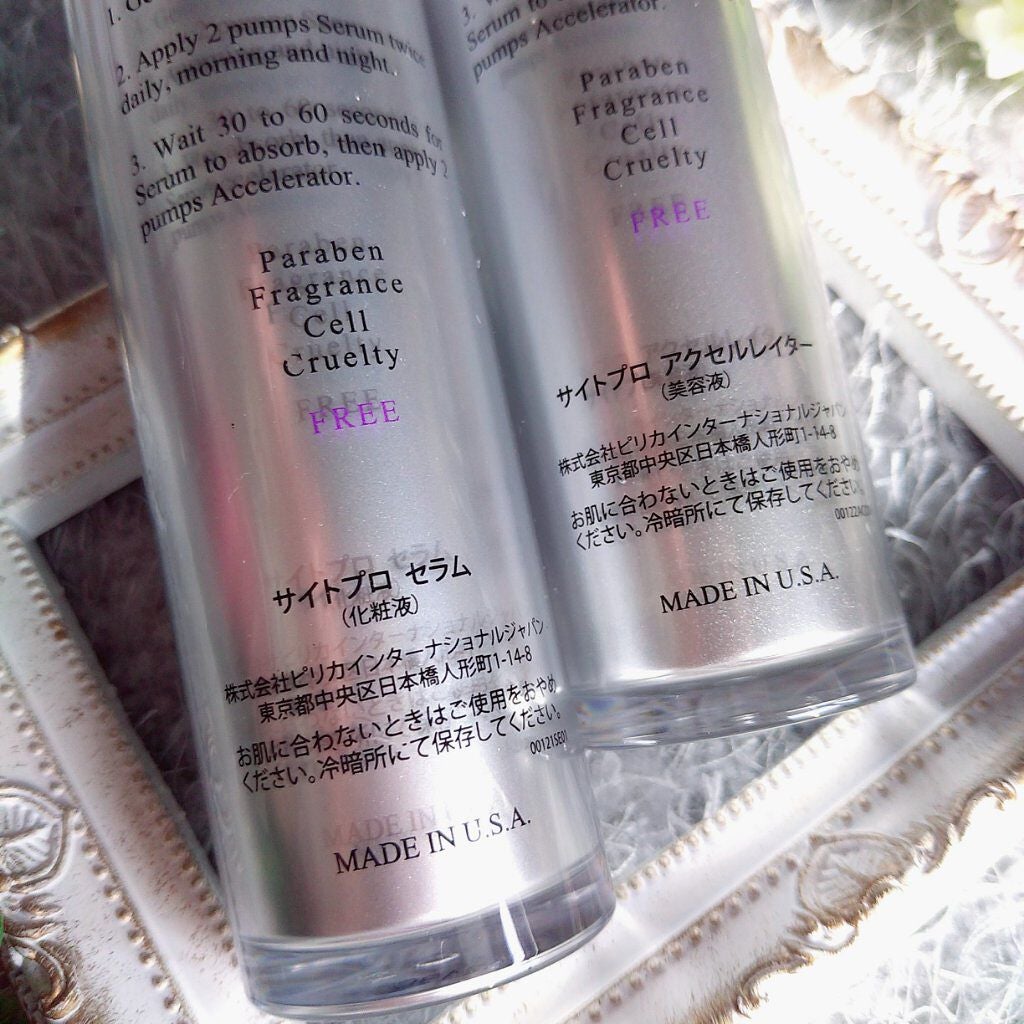 ♡ひぃちゃん♡ on LIPS 「肌細胞レベルから肌改革CytoProセラム(化粧液)30ml税..」(5枚目)