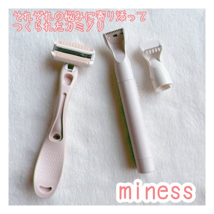 miness ボディ用カミソリ 替刃2個付/貝印/シェーバーを使ったクチコミ(3枚目)
