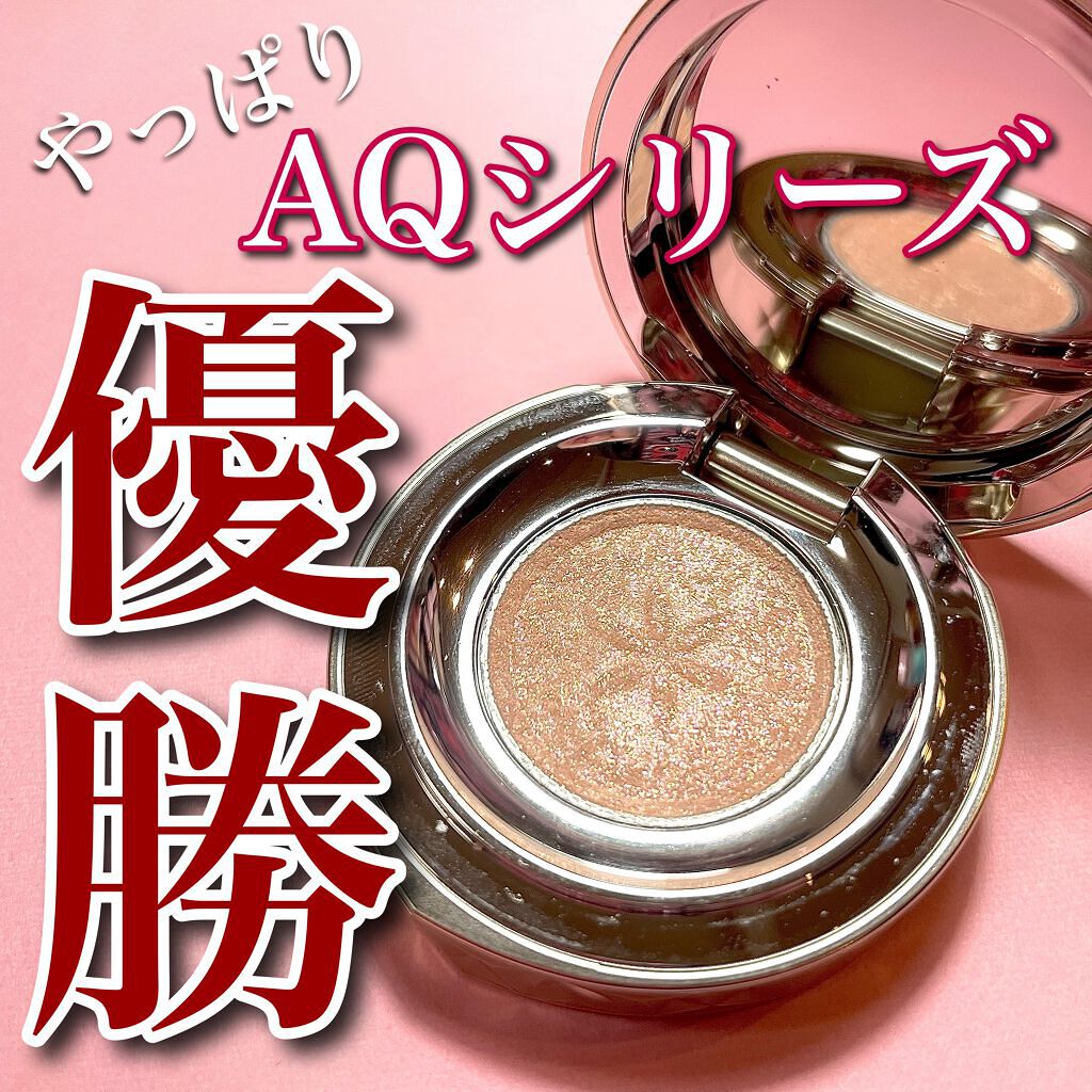 AQ アイシャドウ/DECORTÉ/単色アイシャドウを使ったクチコミ(1枚目)