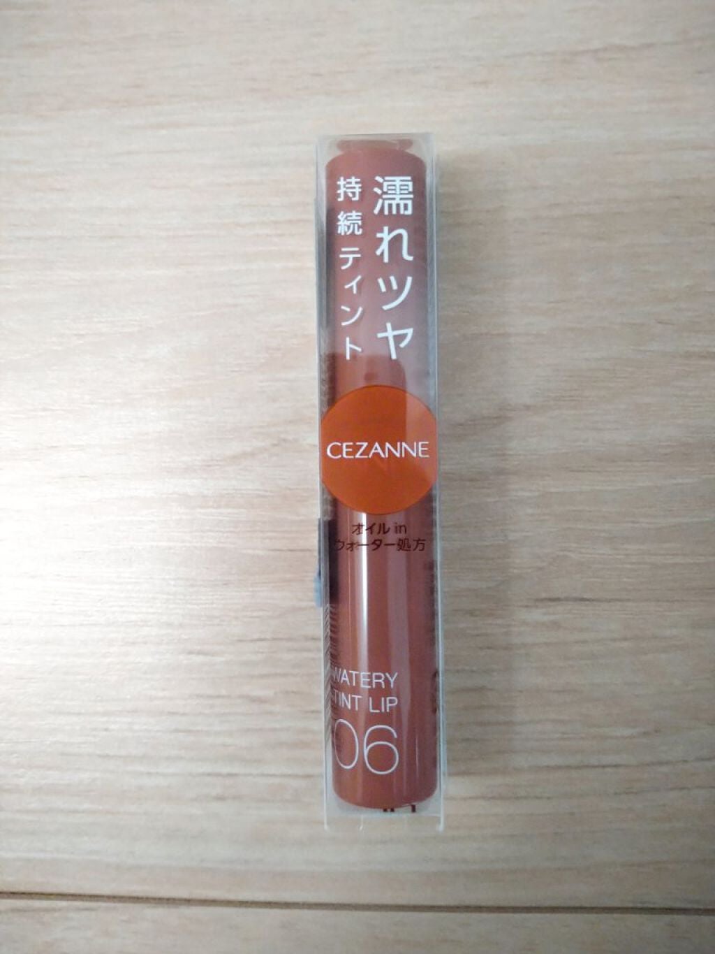ウォータリーティントリップ/CEZANNE/リップティントを使ったクチコミ(1枚目)