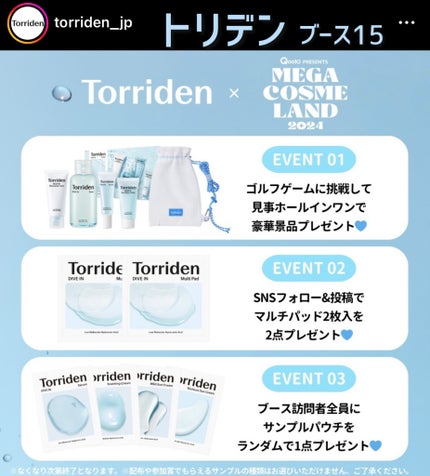 ìíðãã©ãã100 on LIPS ãã¡ã¬ã³ã¹ã¡ã©ã³ã2024.7.13ã14æ±äº¬ããã¯ãµã€ãã§è¡ã..ãïŒ8æç®ïŒ