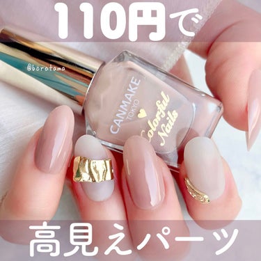 ネイルホリック Top coat/ネイルホリック/ネイルトップコート・ベースコートを使ったクチコミ（1枚目）