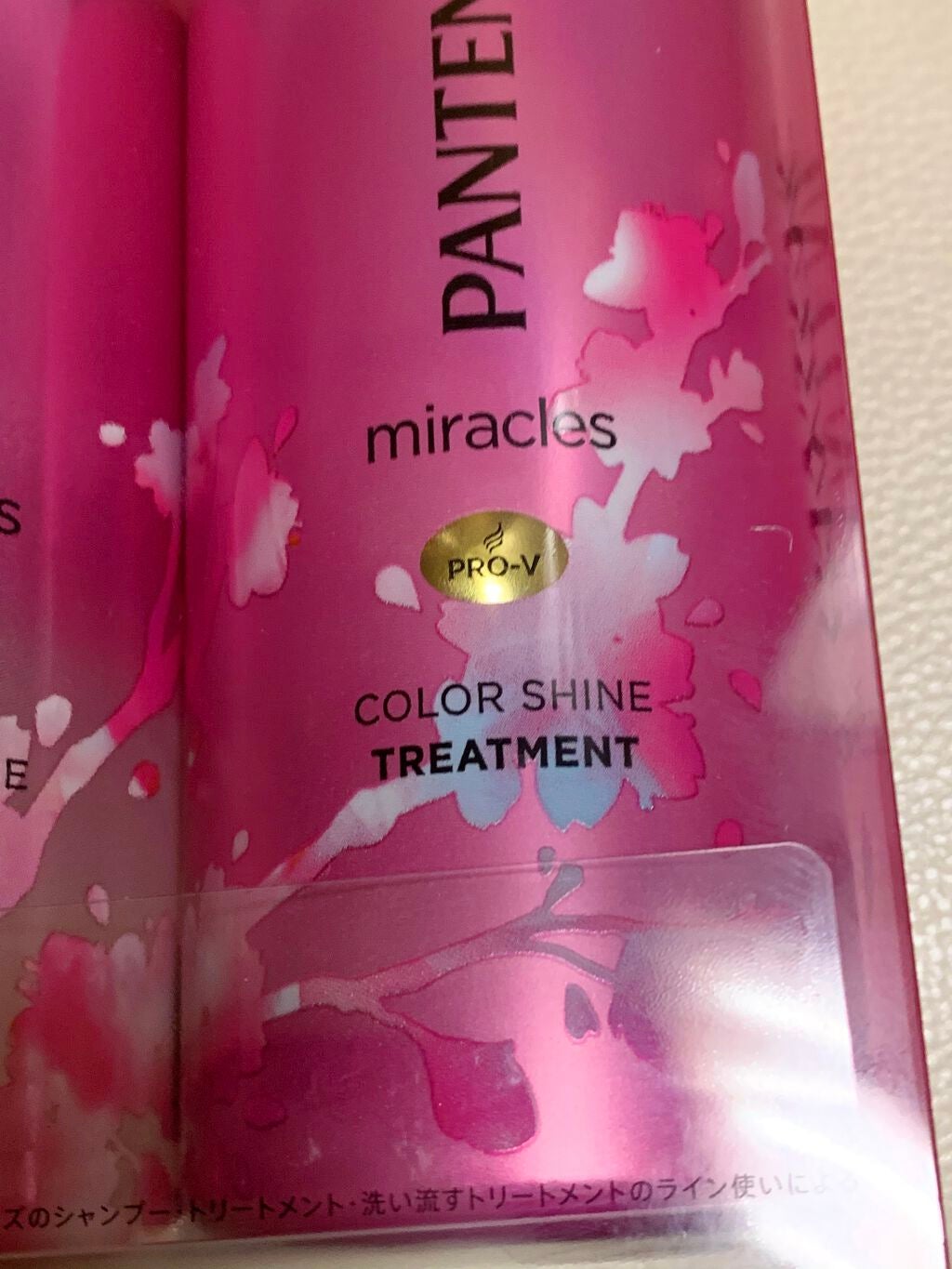 ミラクルズ カラーシャイン カプセルミックスクリーム/パンテーン/洗い流すヘアトリートメントを使ったクチコミ(4枚目)