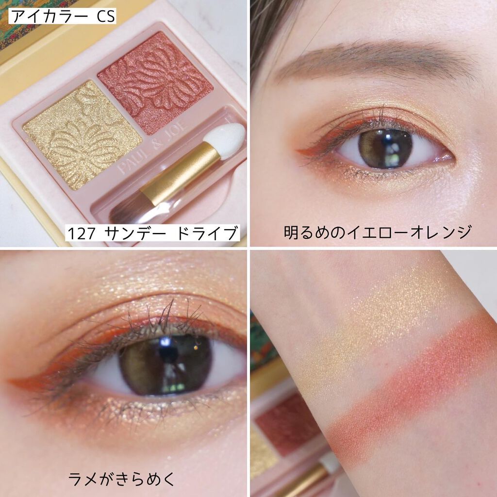 リップスティック CS 120 マルド ワイン/PAUL & JOE BEAUTE/口紅を使ったクチコミ（3枚目）