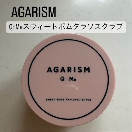 Q+Me スウィート ボム タラソ スクラブ/AGARISM/バスト・ヒップケアを使ったクチコミ(1枚目)