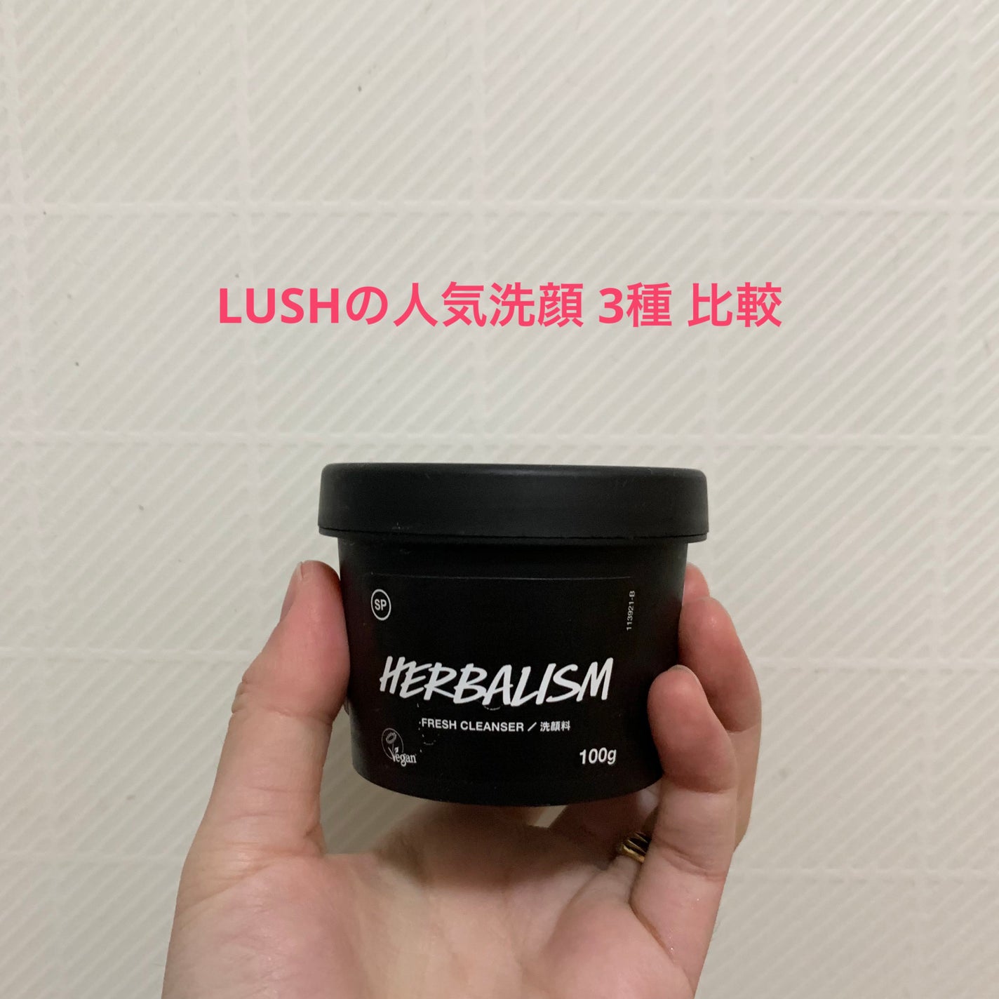 毎日が晩餐/ラッシュ/その他洗顔料を使ったクチコミ(1枚目)