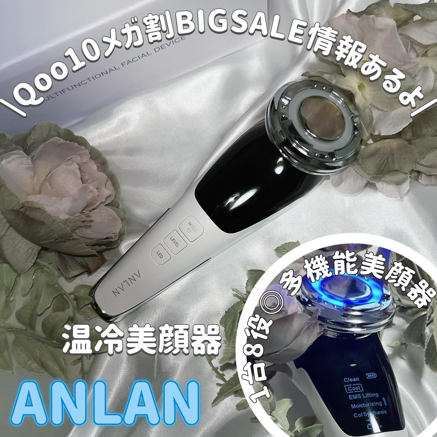 多機能温冷美顔器/ANLAN/美顔器・マッサージを使ったクチコミ（1枚目）
