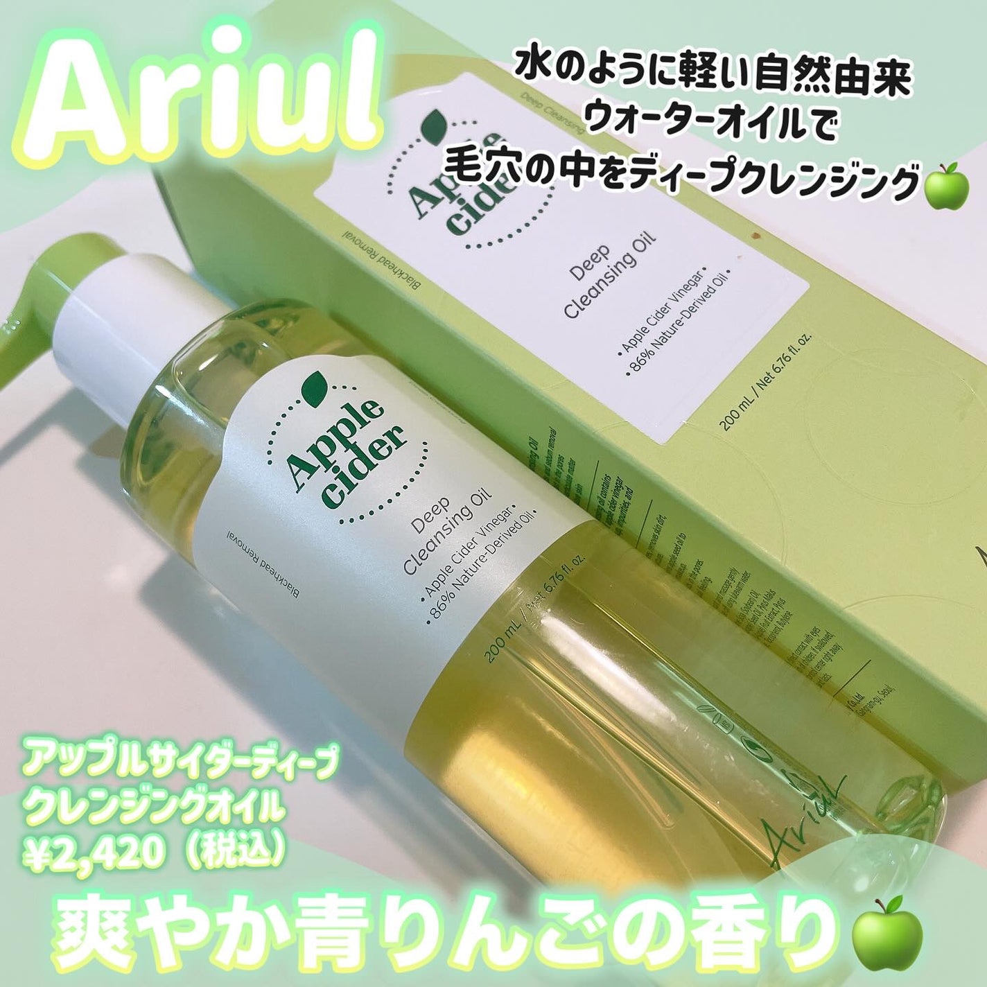 ã¿ãŒãšðãã©ãã100â€ïž on LIPS ãæ°Žã¿ããã«è»œãã¯ã¬ã³ãžã³ã°ð@ariul_jpâ€ïžã¢ããã«ãµã€..ãïŒ2æç®ïŒ