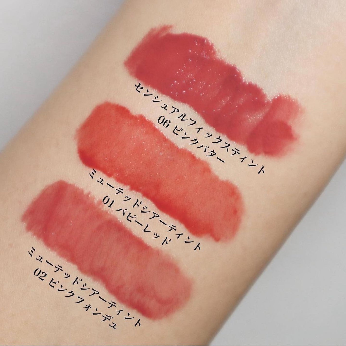 センシュアルフィックスティント/Ririmew/リップティントを使ったクチコミ(2枚目)