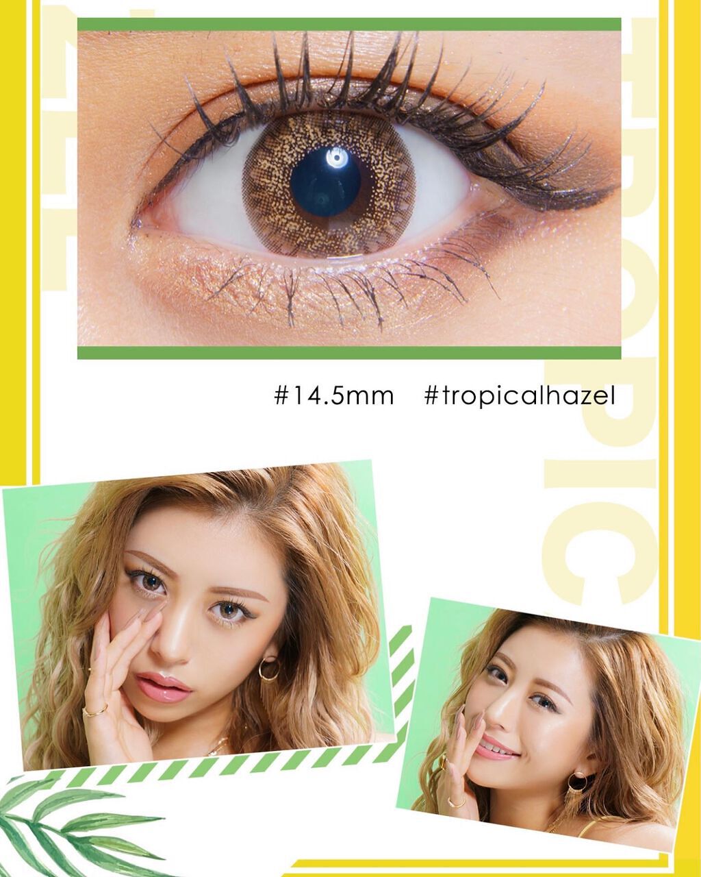 ちいママ on LIPS 「🌺華ちゃんプロデュース、EYEMAZINGの💖トロピカルヘーゼ..」(3枚目)