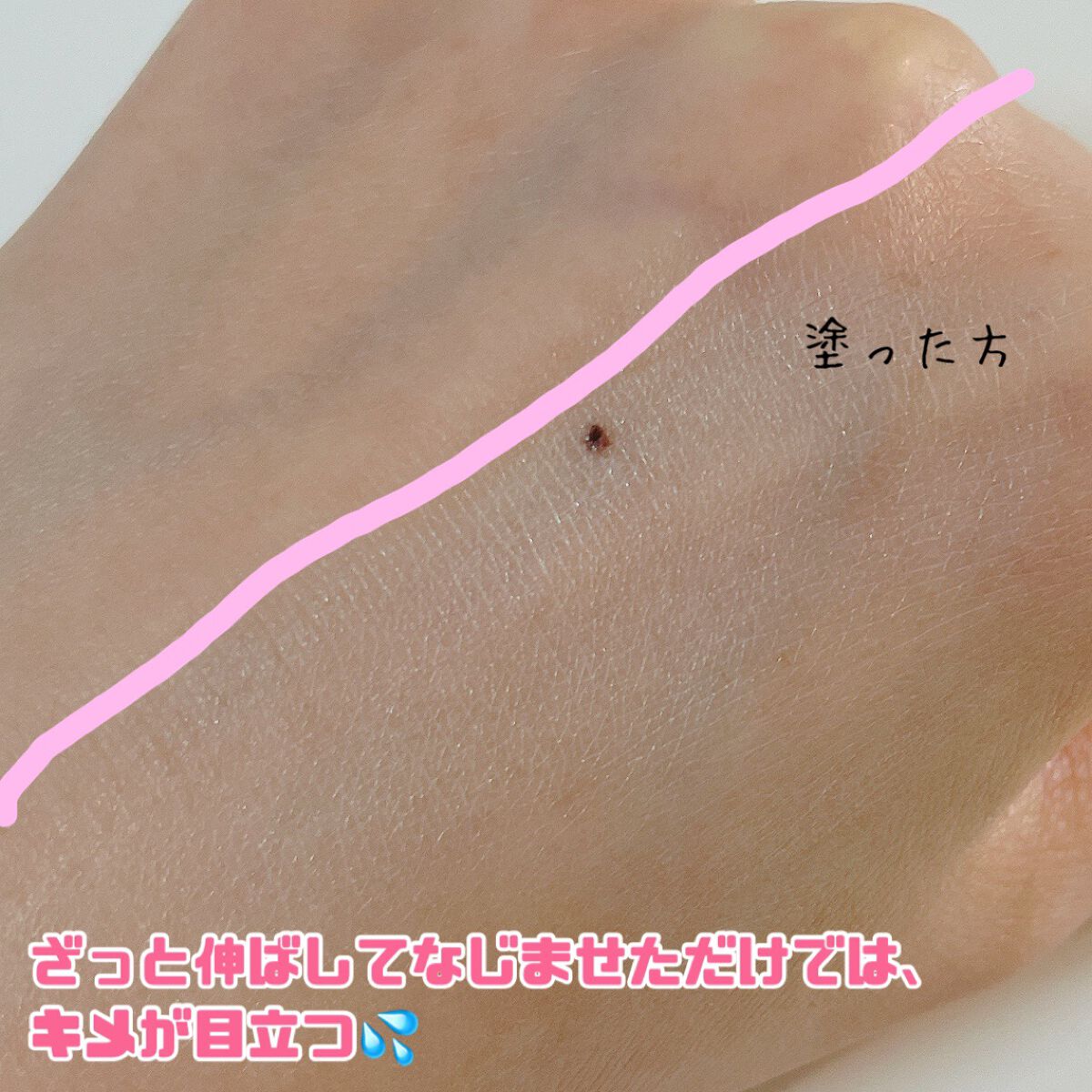 ベース クリアUVプロテクター/Ｎ organic/日焼け止めクリームを使ったクチコミ（3枚目）