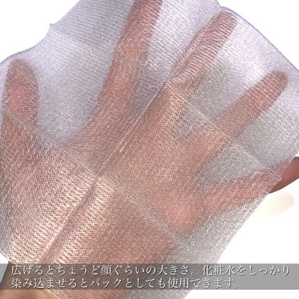 パッティングコットンパフ/チャコット・コスメティクス/コットンを使ったクチコミ(3枚目)