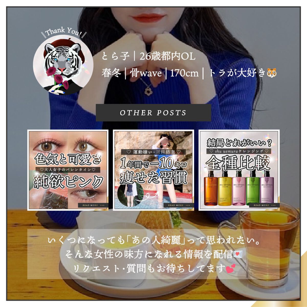 ð
ãšãå | 倧人女åã®å¢æãçŸå®¹ on LIPS ã倧人ã®å¢æããããããïŒ/倧人ã®å¢æãæ¹æ³ããŸãšããŠã¿ãŸããïŒ..ãïŒ8æç®ïŒ