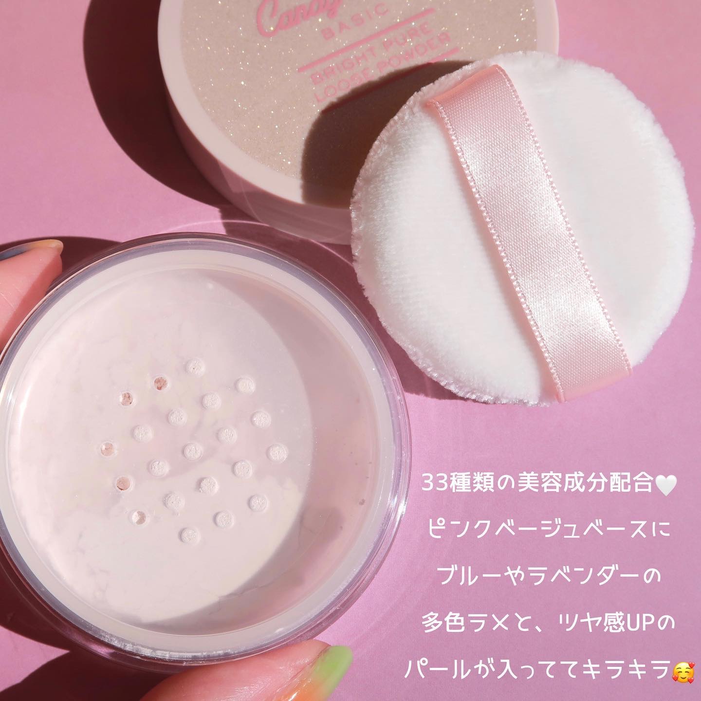 CandyDoll ブライトピュアルースパウダーのクチコミ「.

キラキラってなんでこんなに惹かれるんだろう🥺

【Candy Doll】の15周年記念で.....」（2枚目）