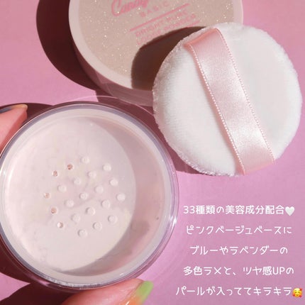 ブライトピュアルースパウダー/CandyDoll/ルースパウダーを使ったクチコミ(2枚目)