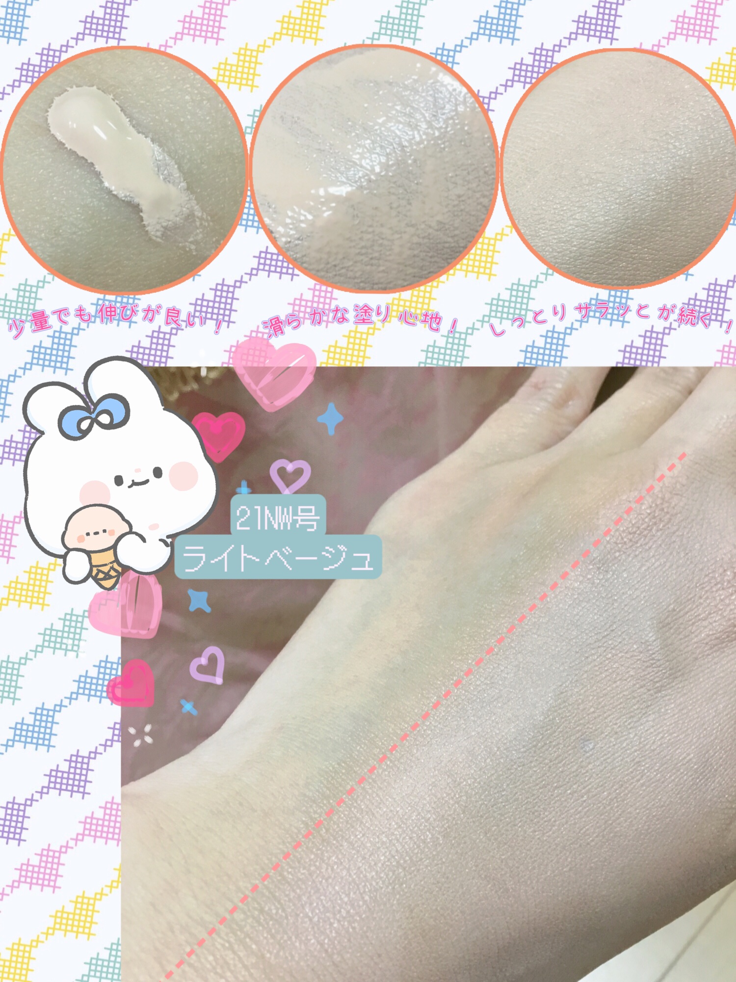 密着マットフィットファンデーション/GIVERNY/リキッドファンデーションを使ったクチコミ（3枚目）