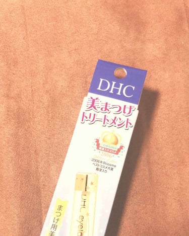 DHCアイラッシュトニック/DHC/まつげ美容液を使ったクチコミ（1枚目）