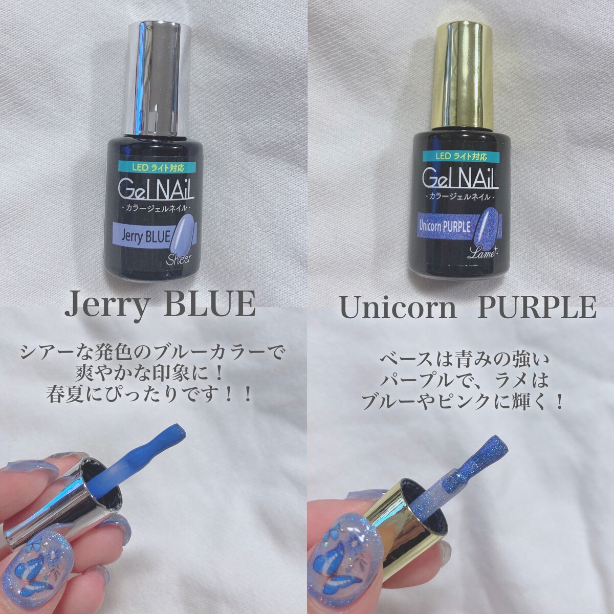 ジェルネイル（ライト対応）/セリア/ジェルネイルを使ったクチコミ（3枚目）