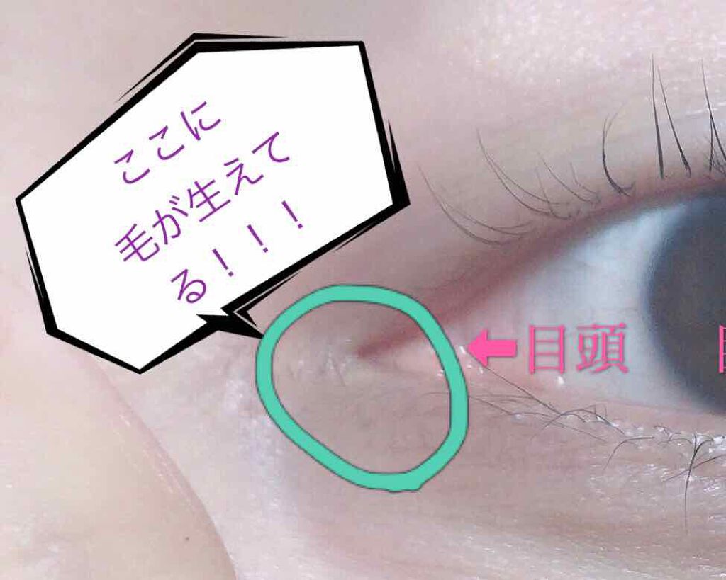 ウォータリング アイラッシュセラム/ヒロインメイク/まつげ美容液を使ったクチコミ（1枚目）