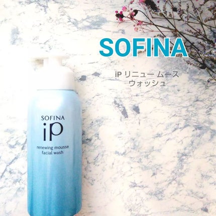 ソフィーナ iP リニュー ムース ウォッシュ/SOFINA iP/洗顔フォームを使ったクチコミ(1枚目)
