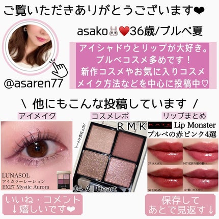 ケイト リップモンスター/KATE/口紅を使ったクチコミ(7枚目)