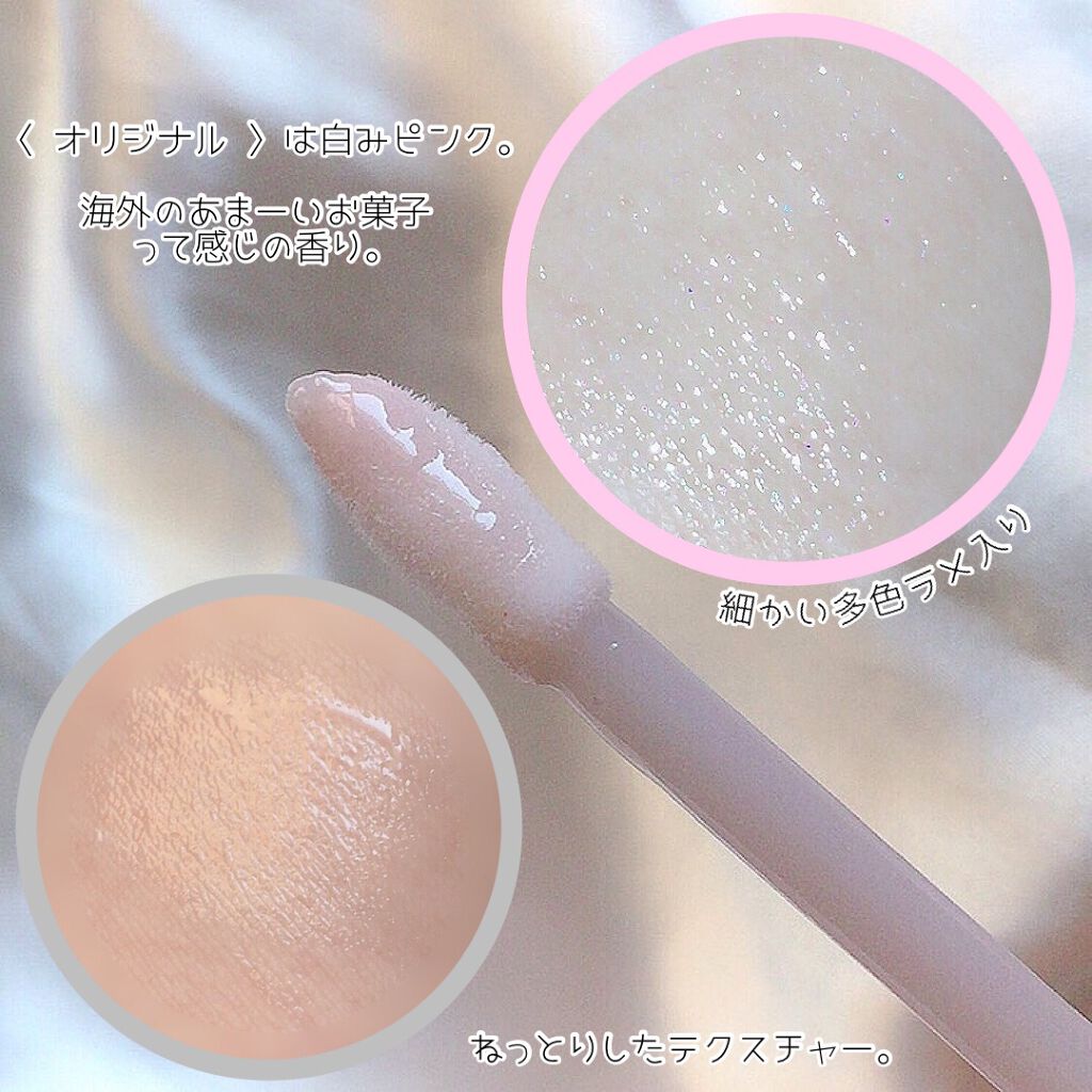~トゥー フェイスド ハングオーバー~ ピロー バーム リップ トリートメント/Too Faced/リップ美容液を使ったクチコミ(5枚目)