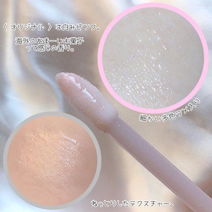 ~トゥー フェイスド ハングオーバー~ ピロー バーム リップ トリートメント/Too Faced/リップ美容液を使ったクチコミ(5枚目)