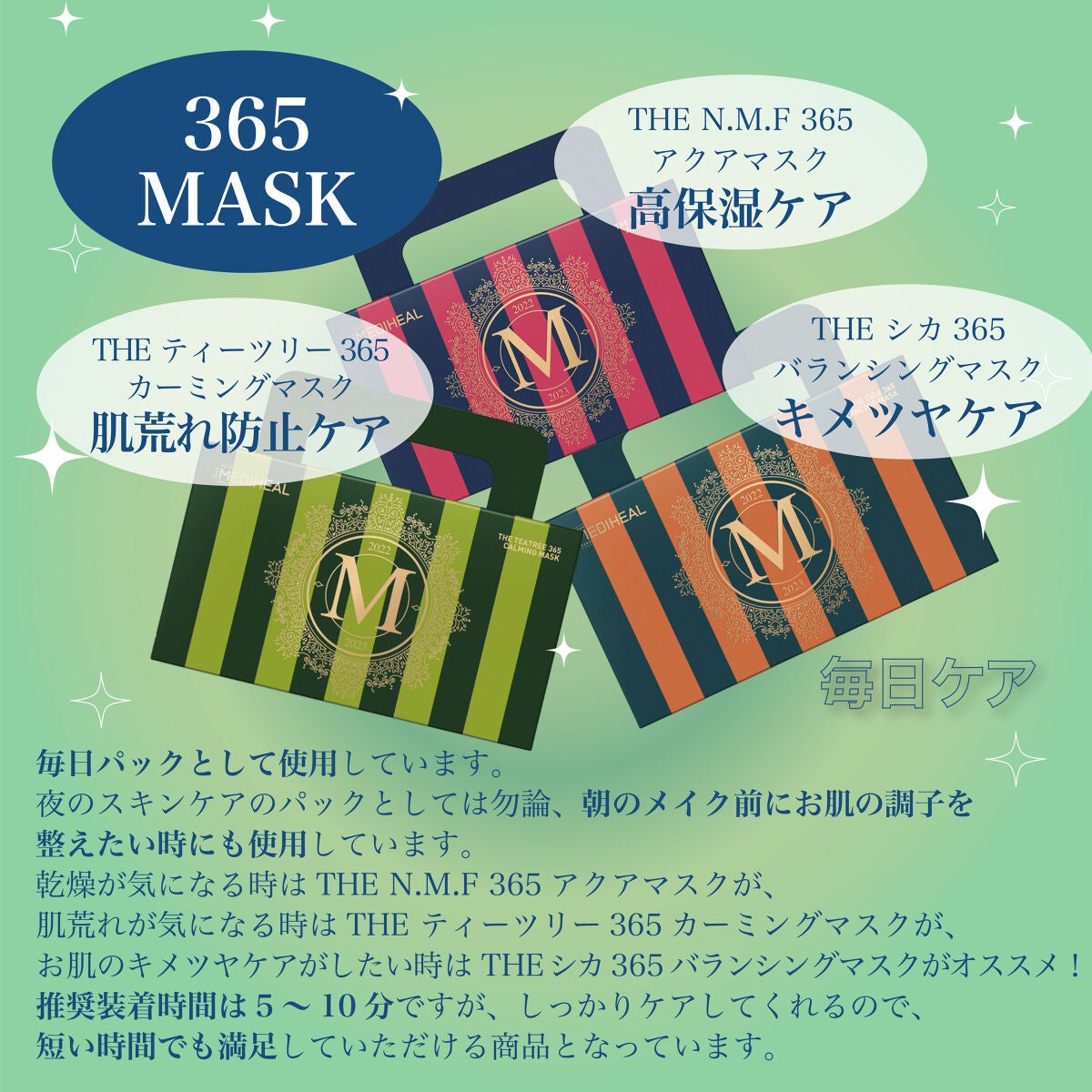 THE N.M.F APマスクJEX/MEDIHEAL/シートマスク・パックを使ったクチコミ(1枚目)