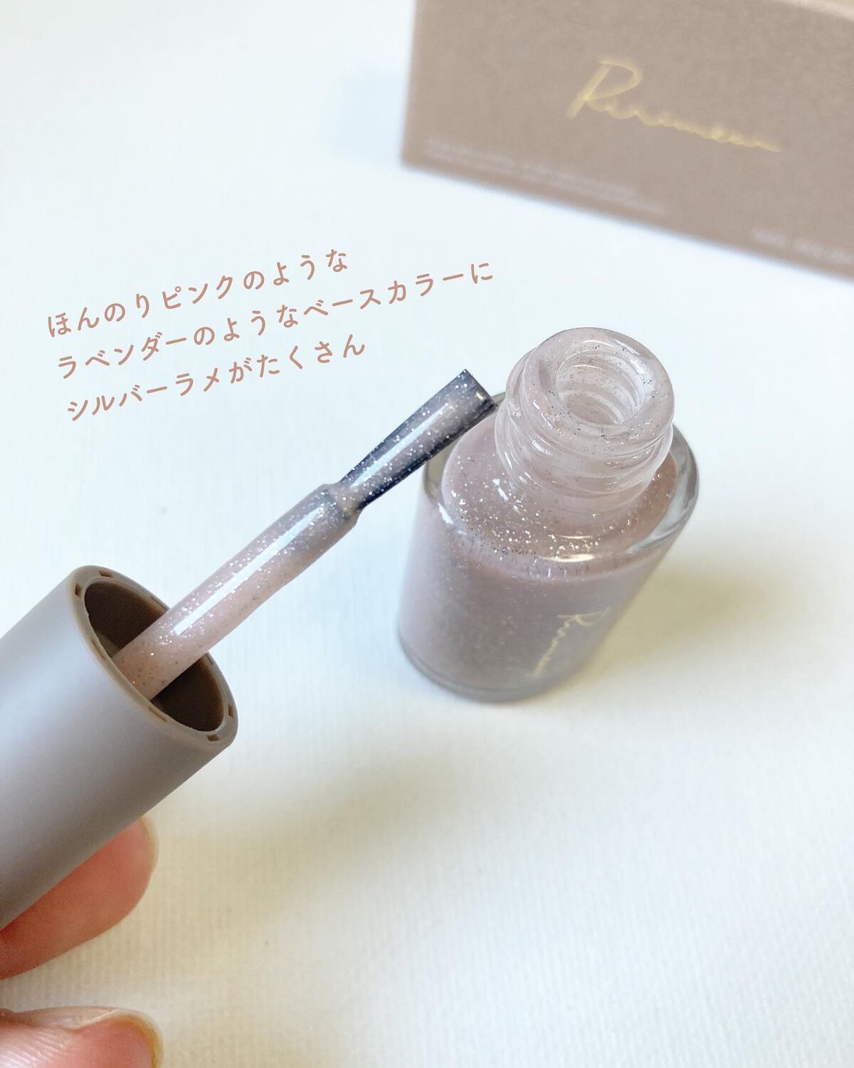 ネイルポリッシュ /Ririmew/マニキュアを使ったクチコミ（2枚目）