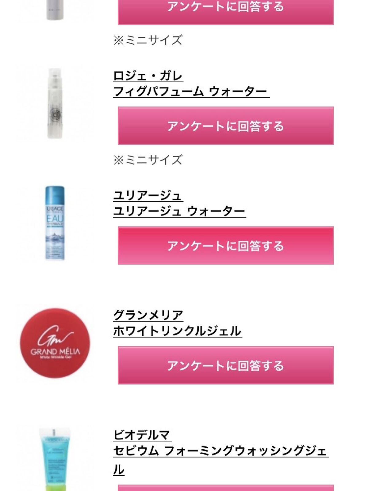 ブルーム ボックス/BLOOMBOX/その他を使ったクチコミ（2枚目）