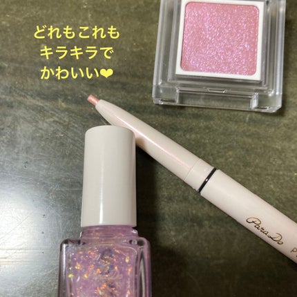 ドリーミングコフレ/パラドゥ/メイクアップキットを使ったクチコミ(2枚目)