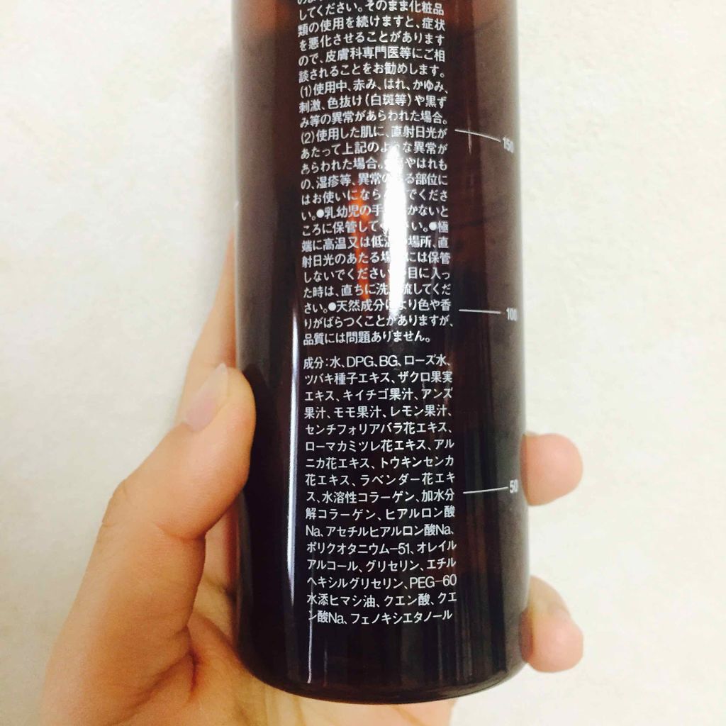 エイジングケア導入液/無印良品/ブースター・導入液を使ったクチコミ（2枚目）